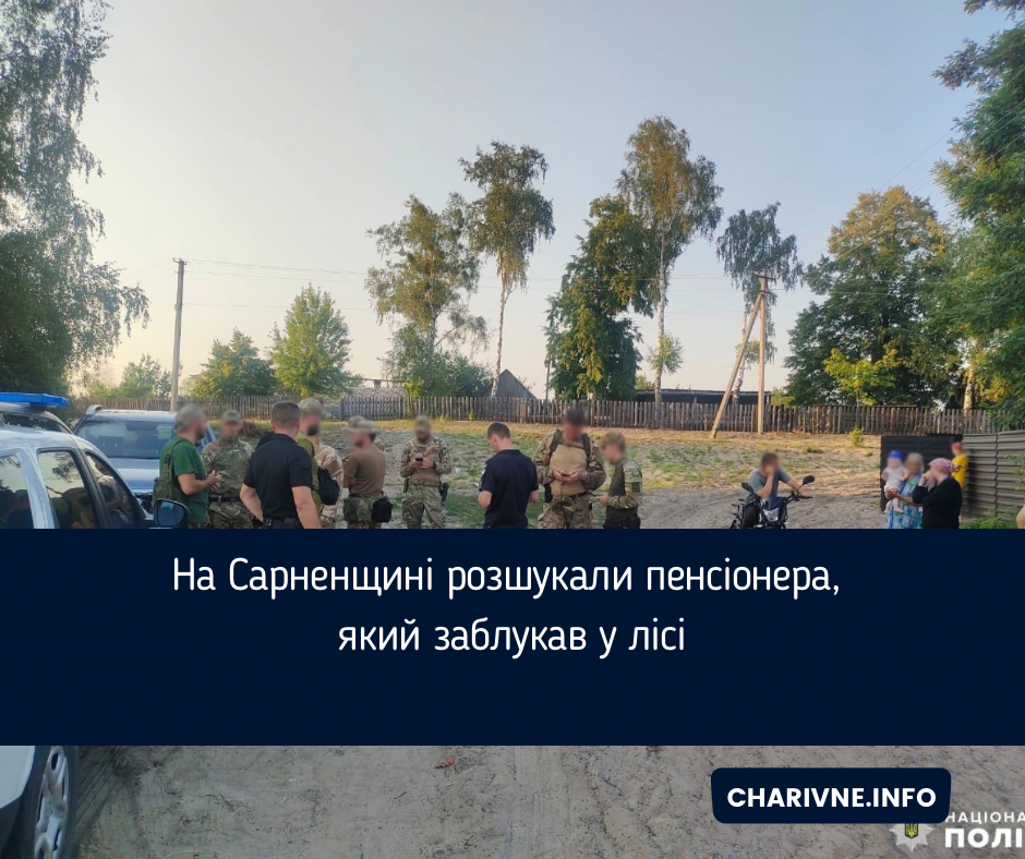 Фото ілюстративне